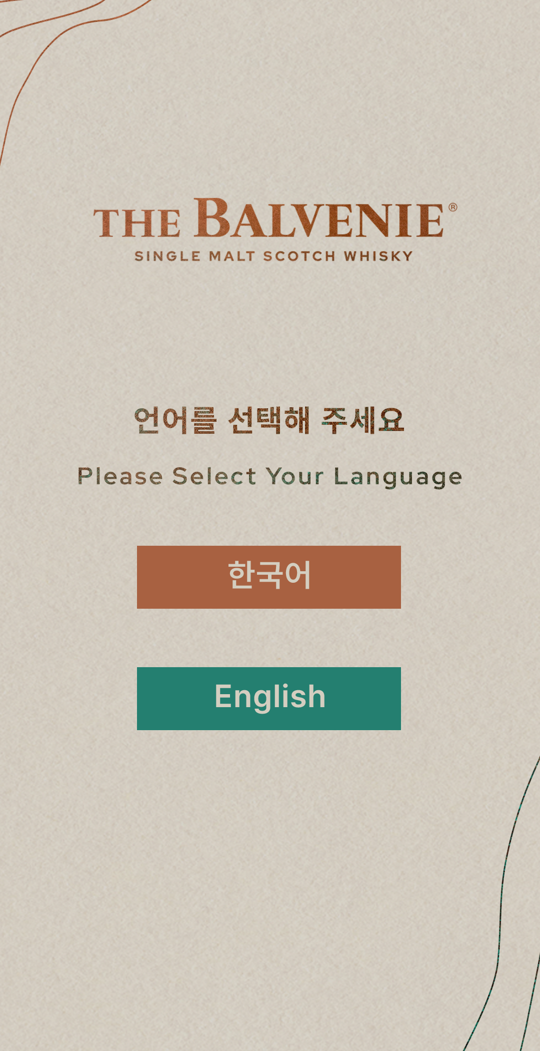 언어를 선택해 주세요. Please Select Your Language